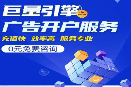 百度竞价代运营实战案例分析